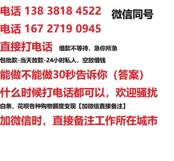 宣汉汽车抵押借款不押车|宣汉二次押车借钱|宣汉私人借贷